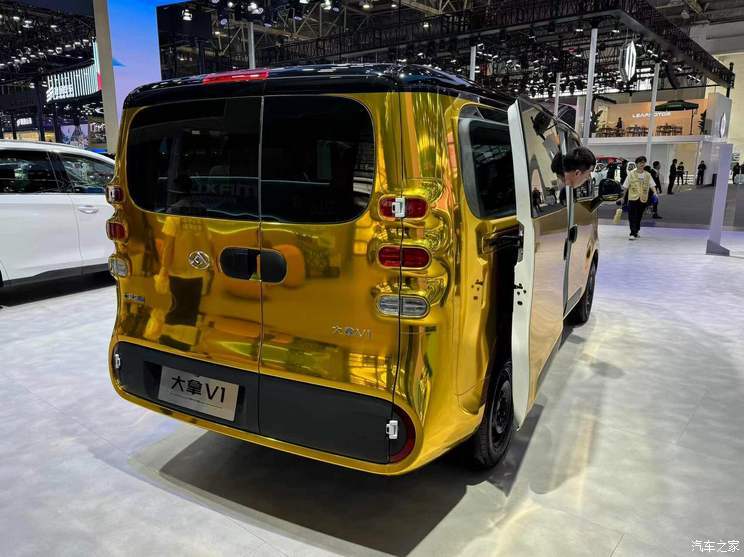 汽車之家