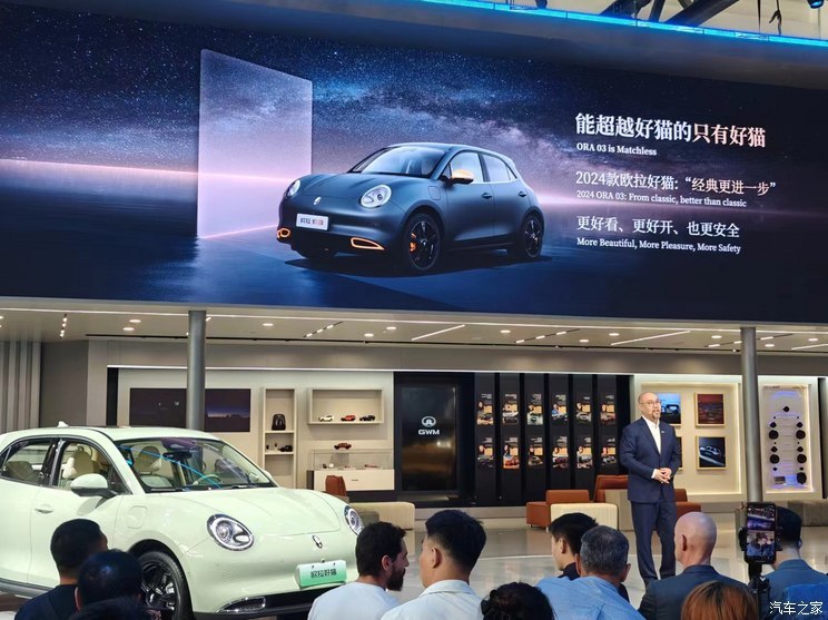 汽車之家