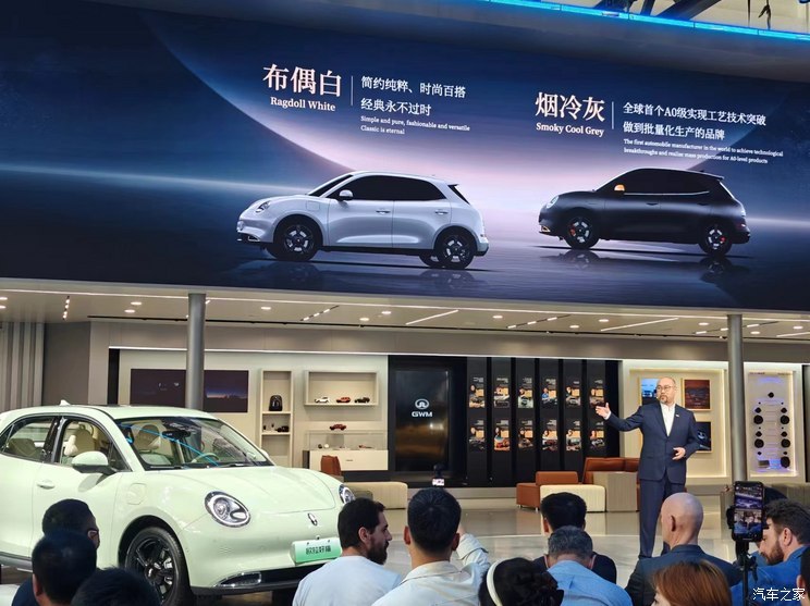 汽車之家
