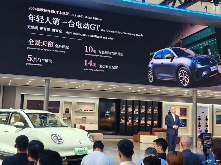 汽車之家
