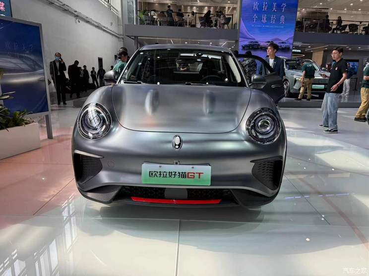 汽車之家