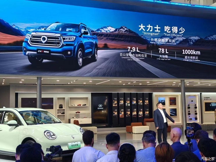 汽車之家