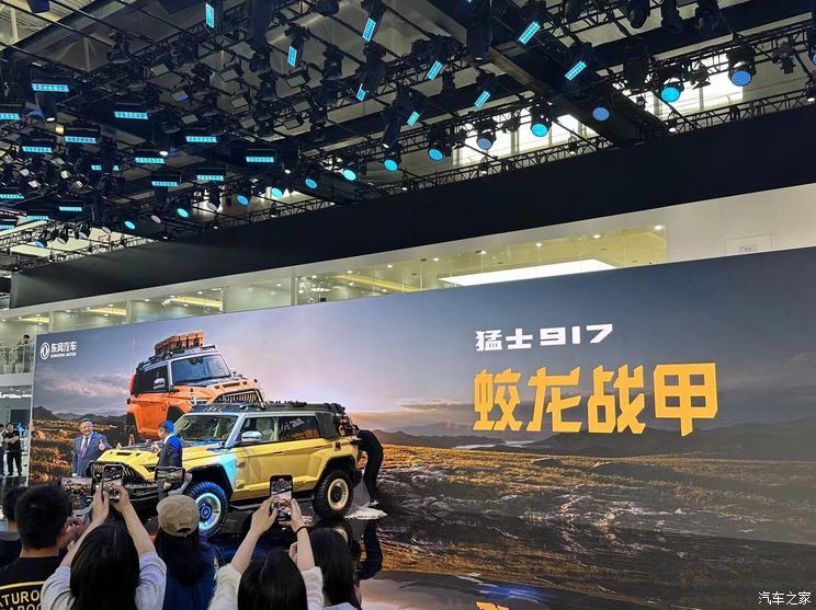 汽車之家