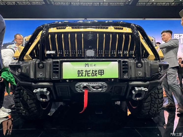 汽車之家