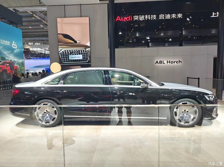 汽車之家