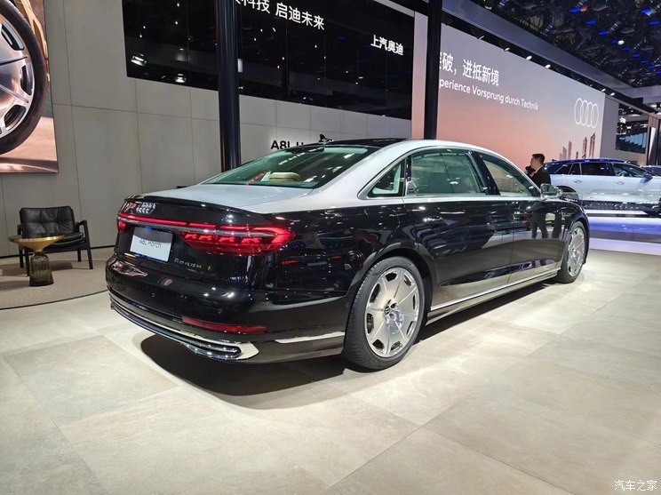汽車之家