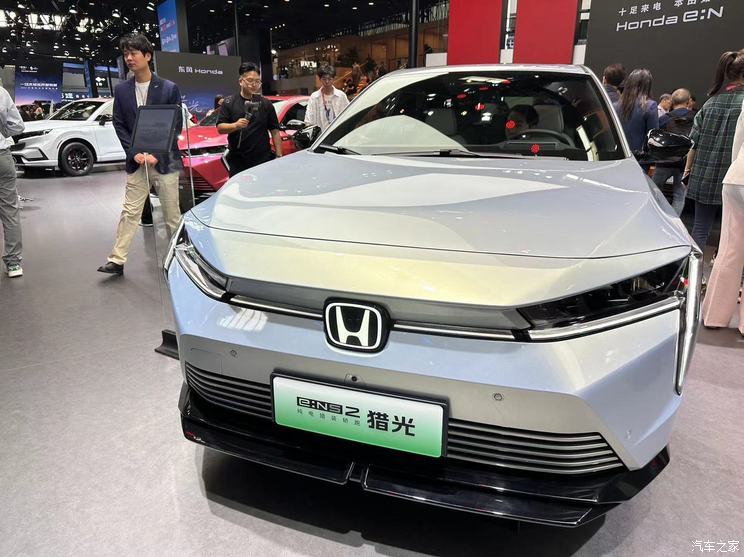 汽車之家