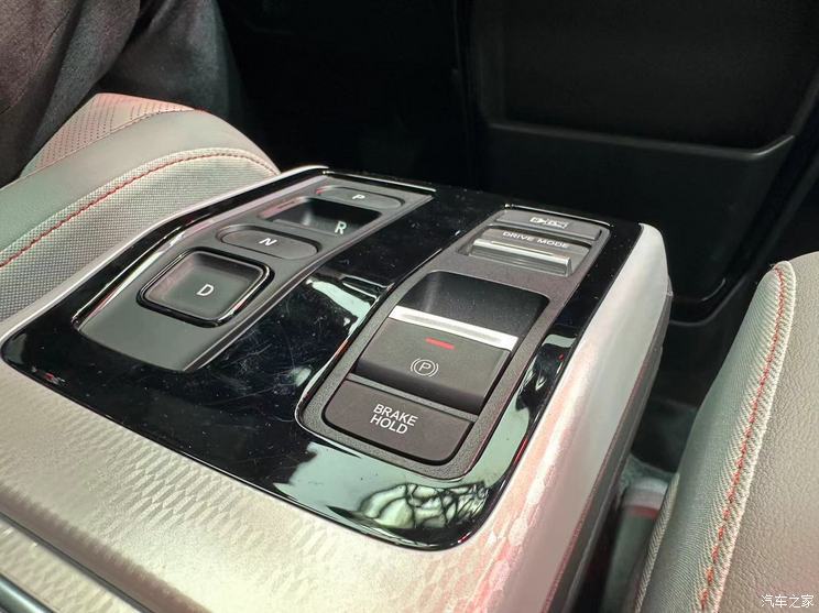 汽車之家