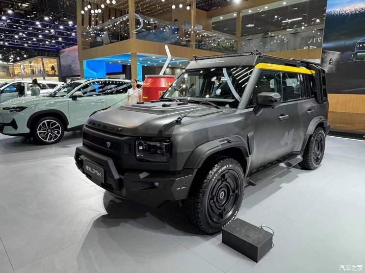汽車之家