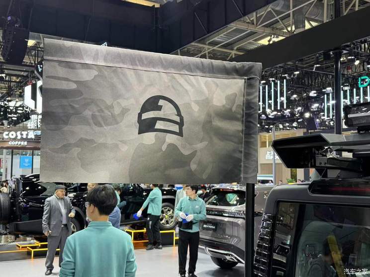 汽車之家