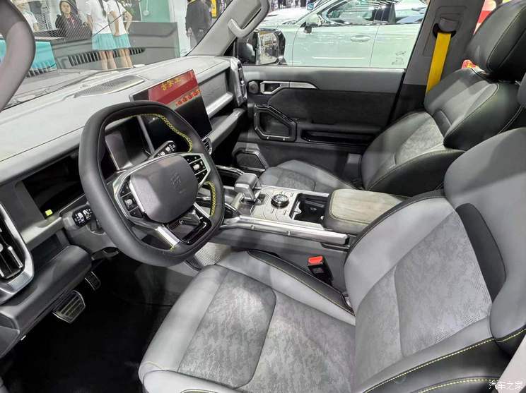 汽車之家
