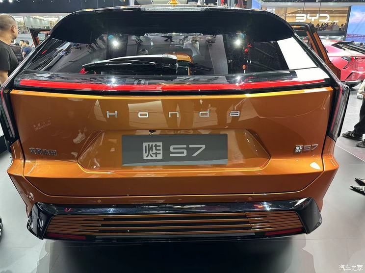 汽車之家