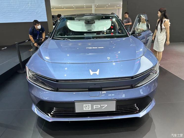 汽車之家
