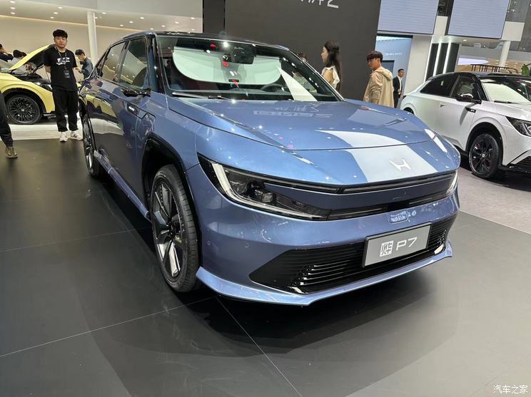 汽車之家