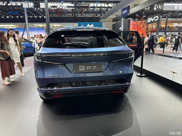 汽車之家
