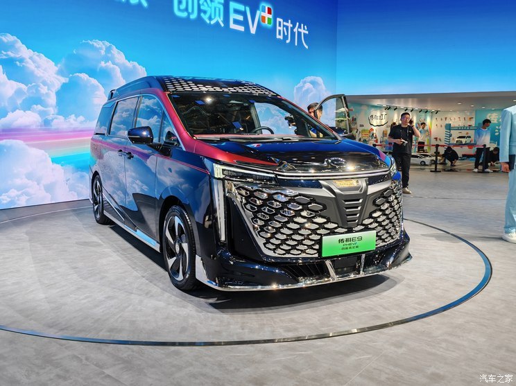 汽車之家