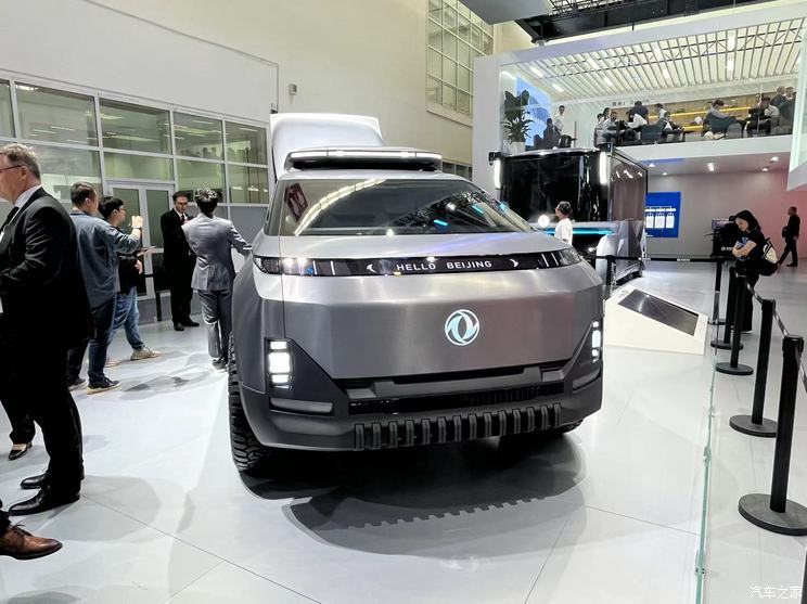汽車之家