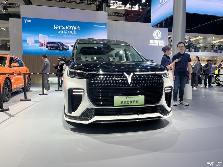 汽車之家