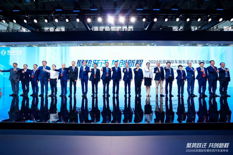 智新科技马赫动力产品亮相北京国际车展