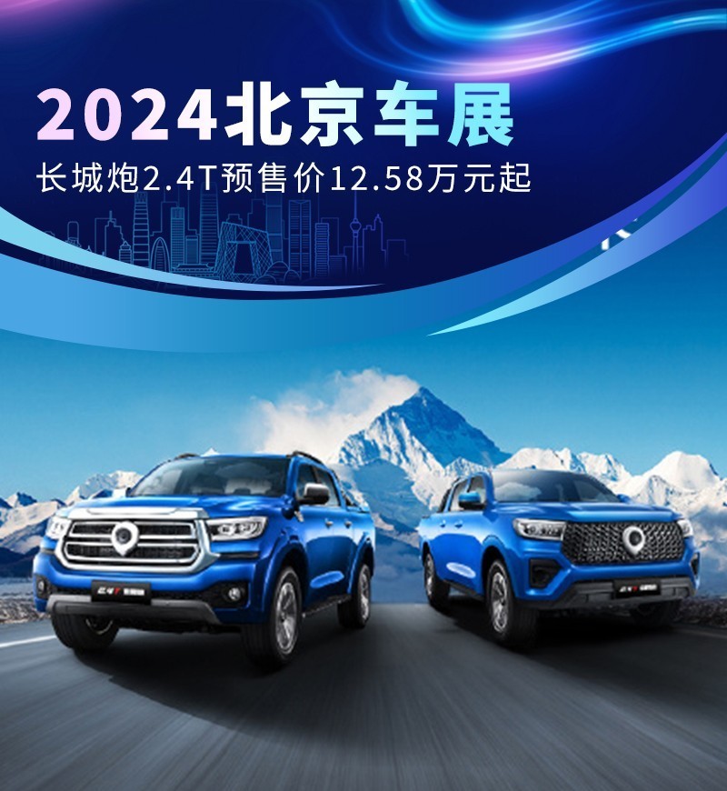 網(wǎng)通社汽車