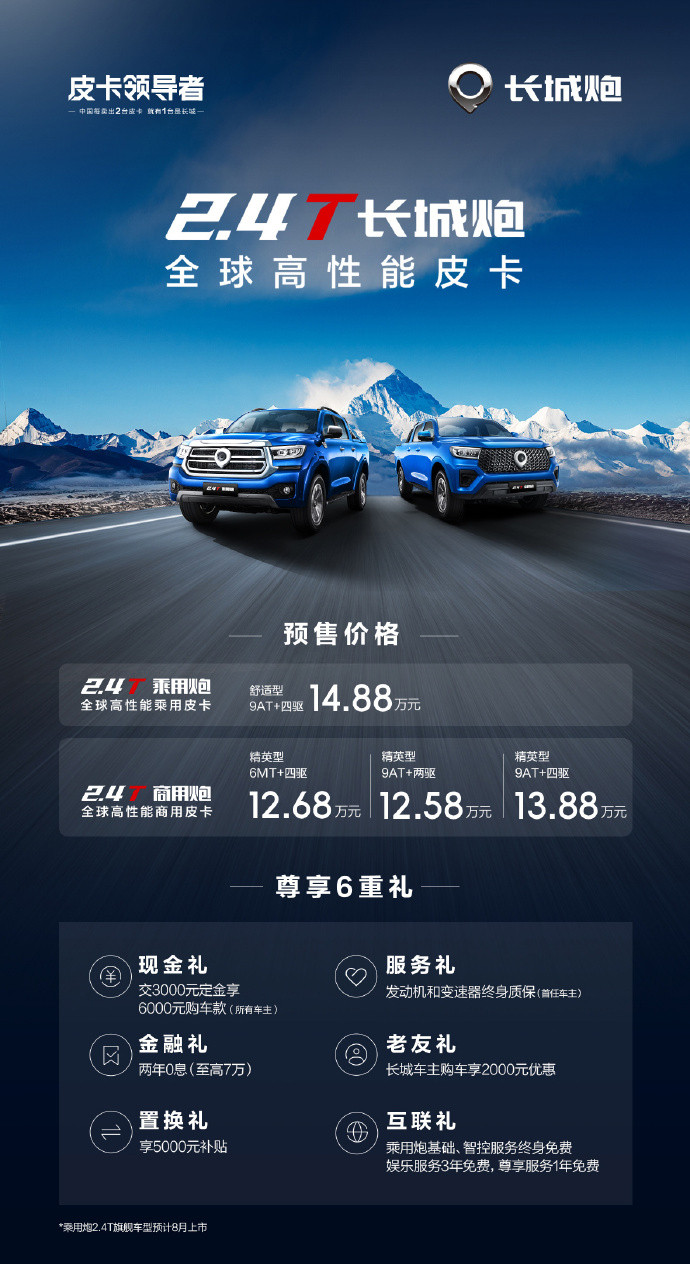 網(wǎng)通社汽車