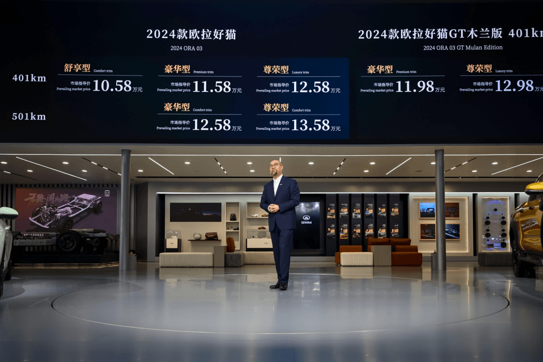 歐拉董玉東：不能無底線背刺老用戶