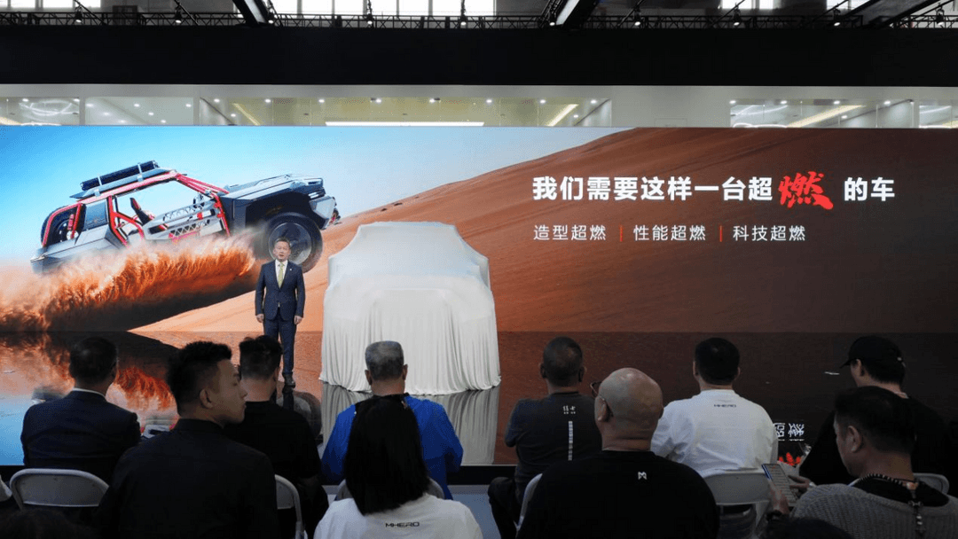 越野新物種，豪華再進化，猛士北京車展三款新品首發