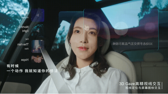 Vision Pro“裸眼上車”，商湯絕影全新艙內3D交互驚艷亮相