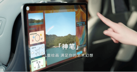以多模态场景大脑为核心,商汤绝影打造AI大模型座舱产品矩阵