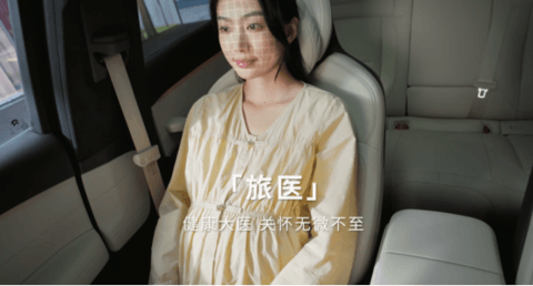 以多模态场景大脑为核心,商汤绝影打造AI大模型座舱产品矩阵
