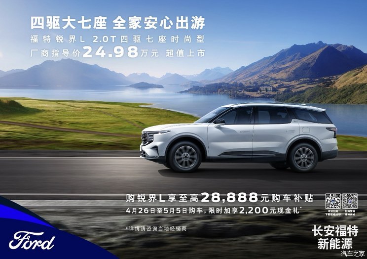汽車之家
