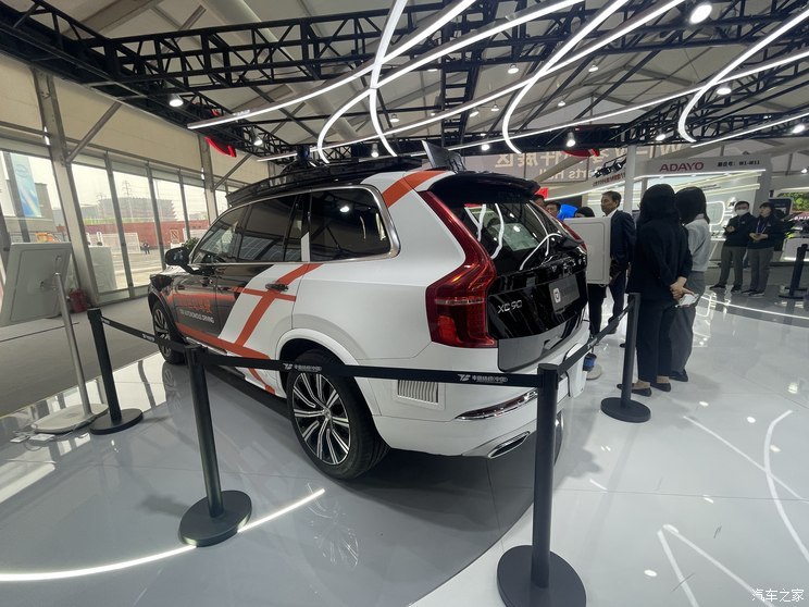 汽車之家
