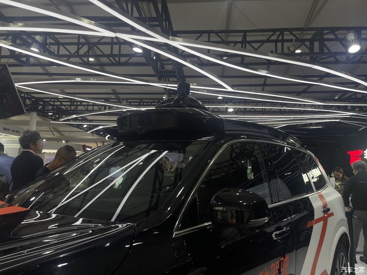 汽車之家