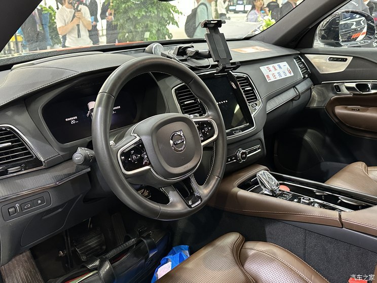汽車之家