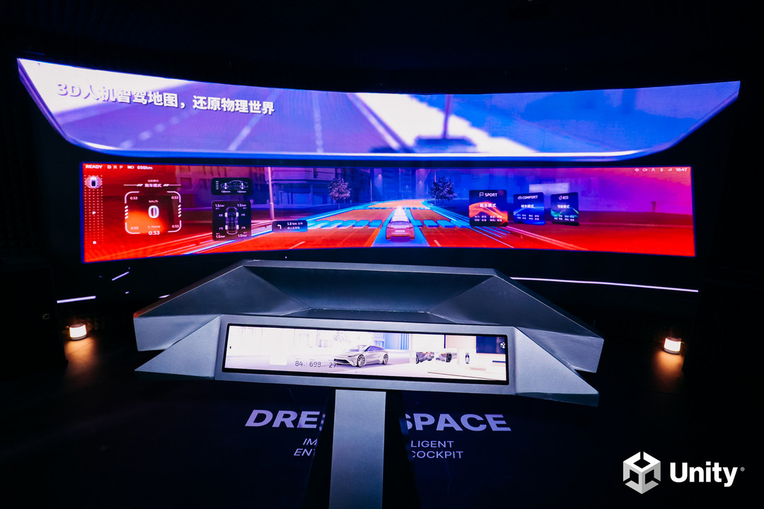 已有超60款車型量產(chǎn)搭載，3D HMI引領(lǐng)智能汽車變革新未來(lái)