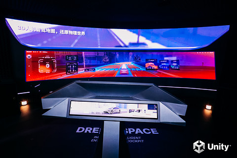 已有超60款车型量产搭载,3D HMI引领智能汽车变革新未来