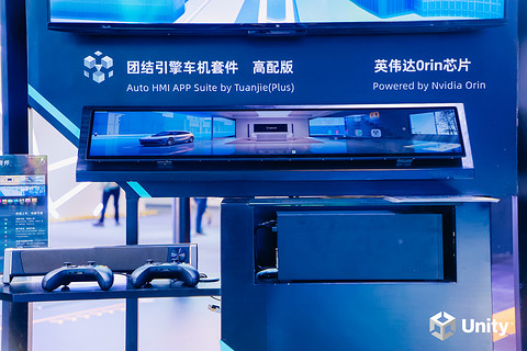 已有超60款车型量产搭载,3D HMI引领智能汽车变革新未来