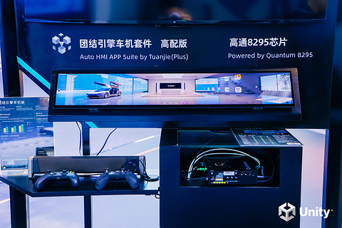 已有超60款车型量产搭载,3D HMI引领智能汽车变革新未来