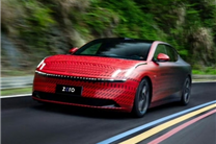 小米SU7又迎强敌 领克ZERO官方谍照公布：速度感超强