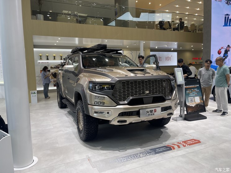 汽車之家