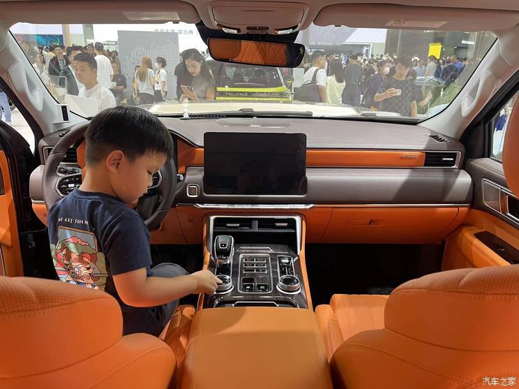 汽車之家