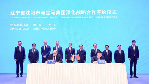 宝马宣布增加在华投资200亿 全力以赴迎接“新世代”国产