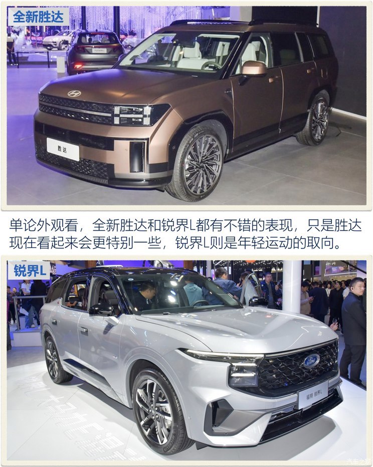 汽車(chē)之家
