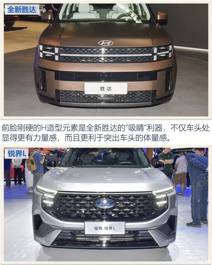 汽車(chē)之家