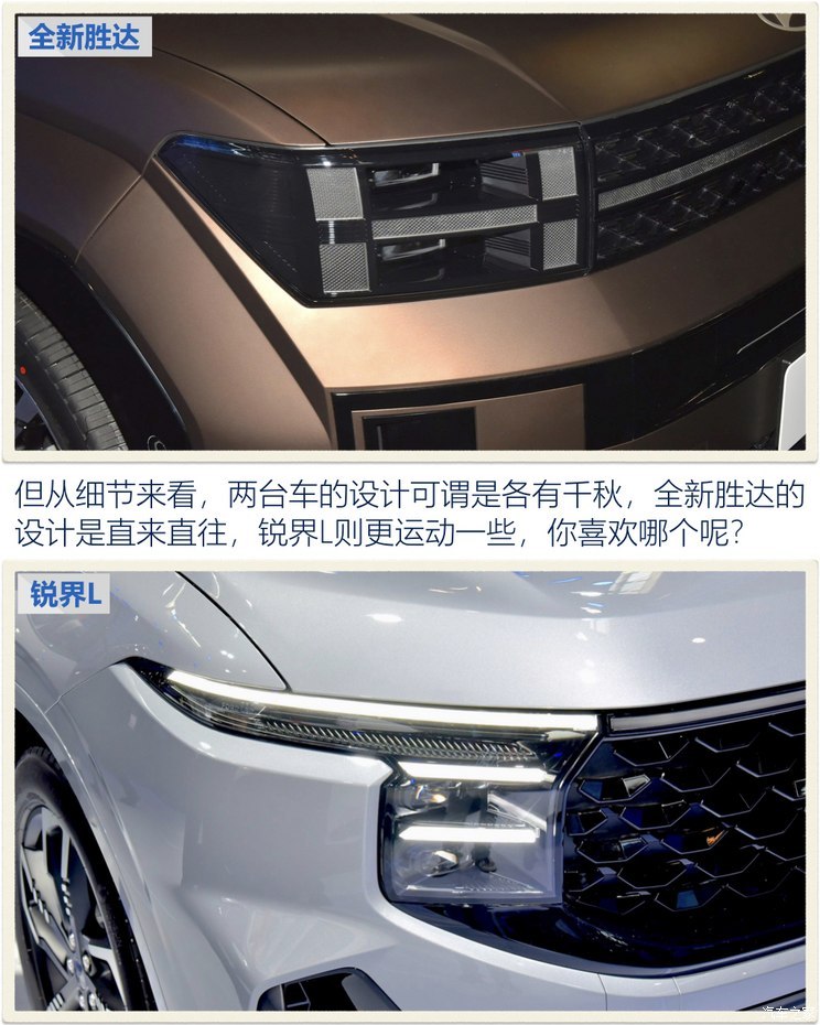 汽車(chē)之家
