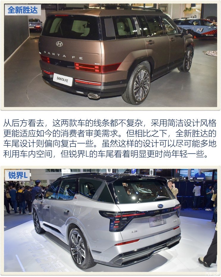 汽車(chē)之家