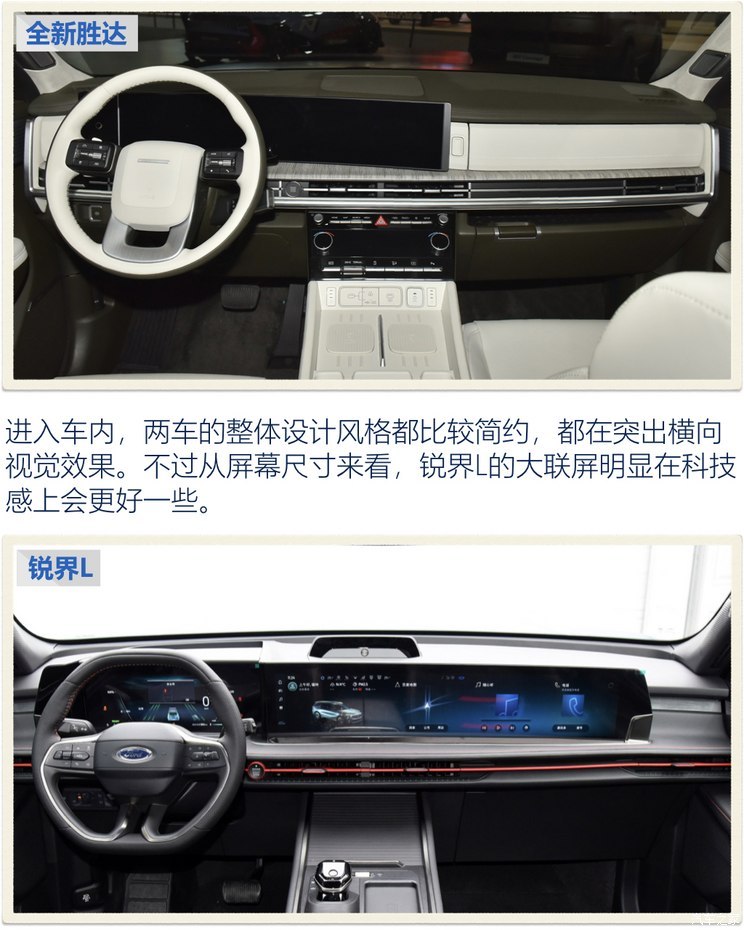 汽車(chē)之家