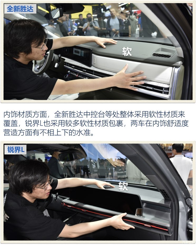汽車(chē)之家