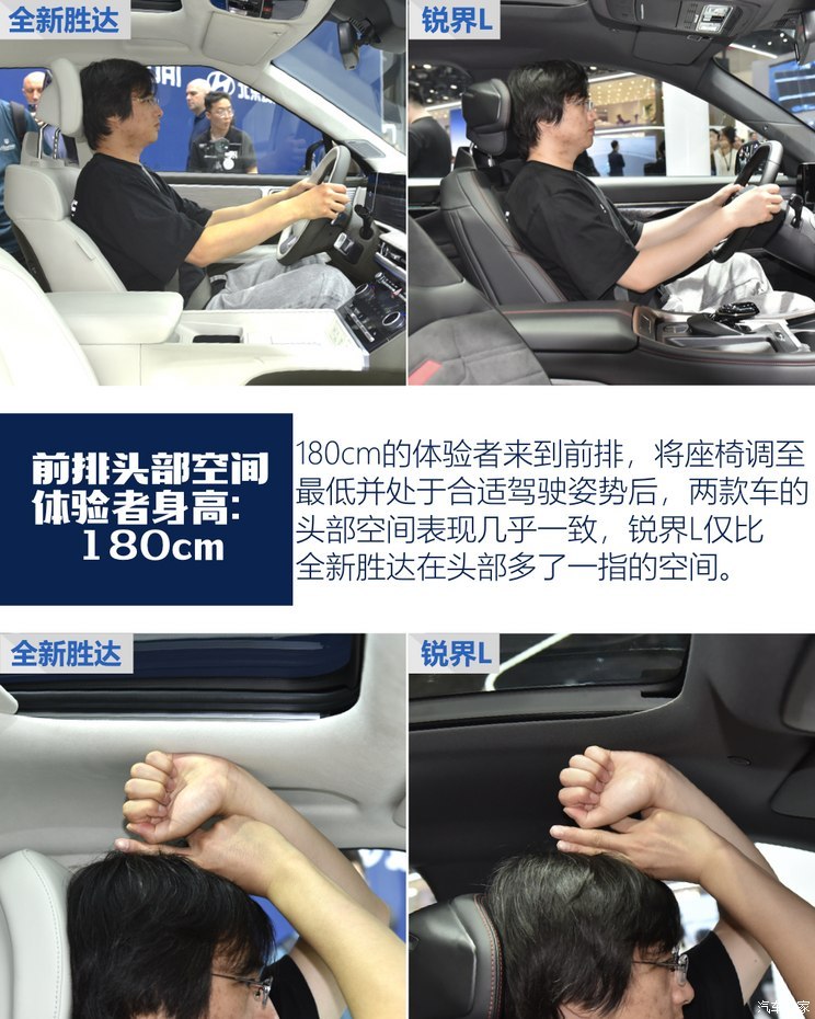 汽車(chē)之家