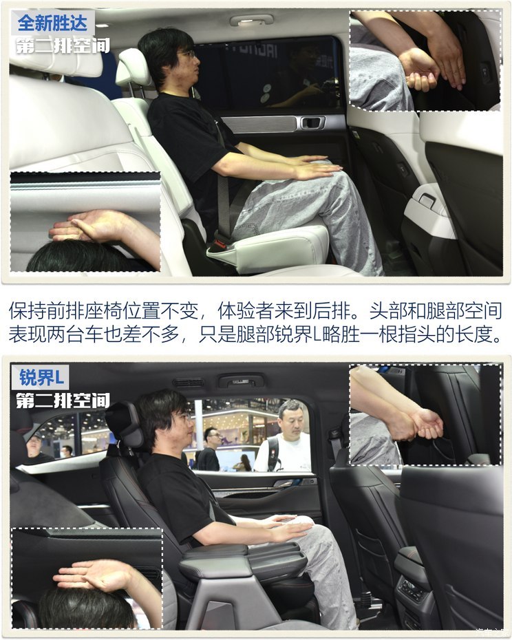 汽車(chē)之家